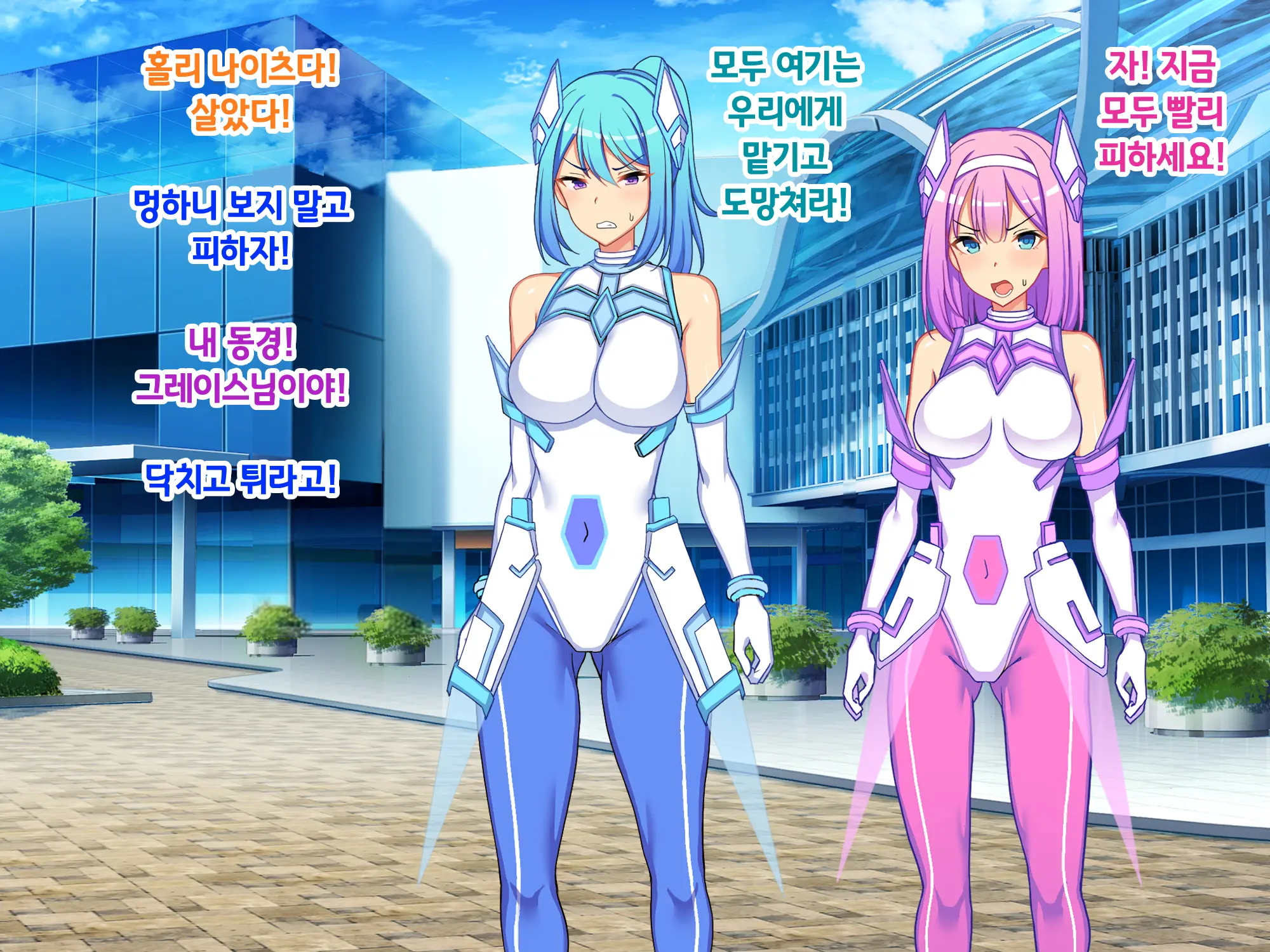 Sou Seisen Hime Holy Knights, Sennou Kaizou Songen Hakai, Seigi No Henshin Hiroin Ga Ganimata Pose De Machi O Osou Hentai Buzama Kaijin Ni Naru Made